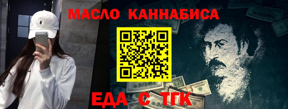 Canna-Cookies марихуана Биробиджан