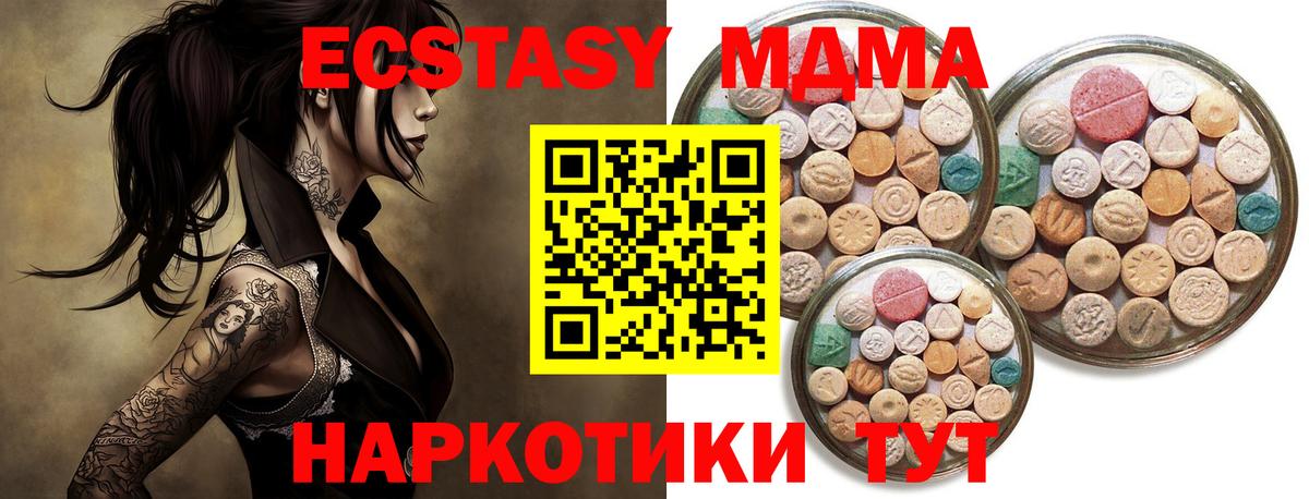 ЭКСТАЗИ louis Vuitton Биробиджан
