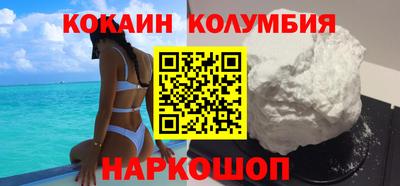 дживик Ставрополь