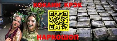 кокаин колумбия Старая Купавна