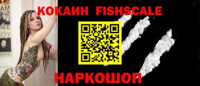 кокаин колумбия Старая Купавна