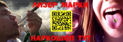 дживик Ставрополь