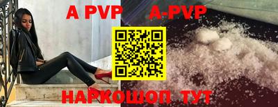 дживик Ставрополь