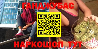 дживик Ставрополь