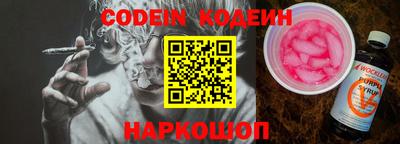 кокаин колумбия Старая Купавна