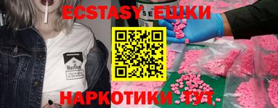 кокаин колумбия Старая Купавна