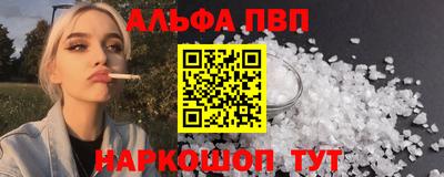 дживик Ставрополь