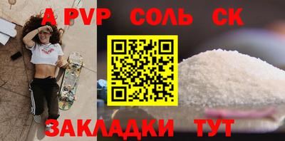 дживик Ставрополь