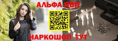 дживик Ставрополь