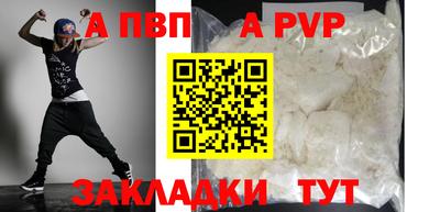 дживик Ставрополь