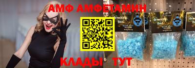 дживик Ставрополь