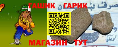 дживик Ставрополь