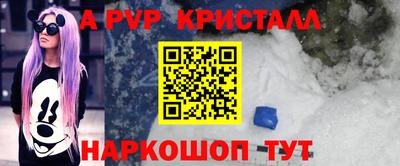 дживик Ставрополь