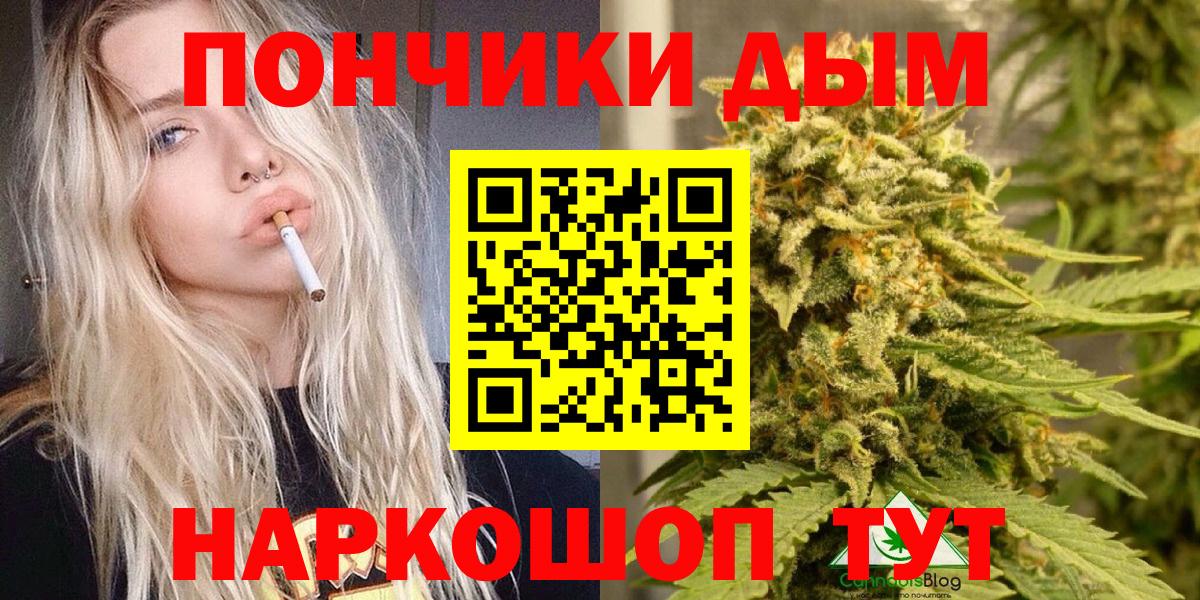 Каннабис семена  Шишки марихуана MAZAR  Марихуана MAZAR  Марихуана VHQ  Вход с VPN  Биробиджан 
